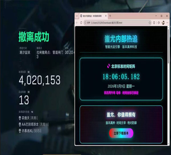 三角洲辅助瞄准瞄头吗软件效果